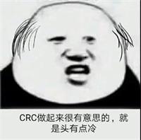 異常值是什么？crc如何專業(yè)協(xié)助研究者評(píng)估異常值？(圖3)
