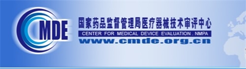 體外診斷試劑臨床試驗(yàn)中能否使用凍存樣本？