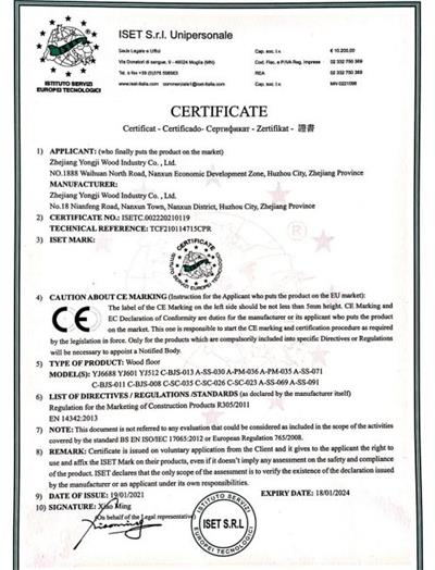 歐盟自由銷(xiāo)售證書(shū)有什么用？怎么辦理？(圖3)