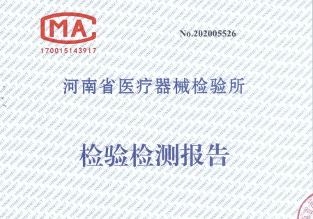 醫(yī)療器械注冊檢驗(yàn)知多少？醫(yī)療器械送檢流程/資料和要求