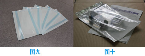 常見一次性無(wú)菌醫(yī)療器械包裝種類與要求(圖7)