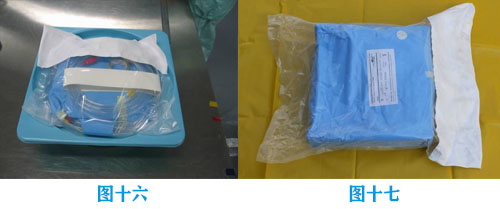 常見一次性無(wú)菌醫(yī)療器械包裝種類與要求(圖12)