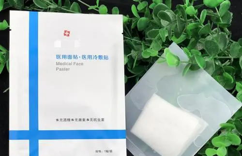 什么情況下可以用醫(yī)用冷敷貼面膜？