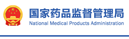 國家藥監(jiān)局關(guān)于發(fā)布關(guān)節(jié)鏡下無源手術(shù)器械產(chǎn)品等8項注冊審查指導(dǎo)原則的通告（2021年第102號）