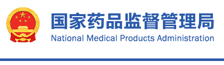 國家藥監(jiān)局關(guān)于發(fā)布體外膜氧合（ECMO）循環(huán)套包等5項(xiàng)注冊(cè)審查指導(dǎo)原則的通告（2021年第103號(hào)）