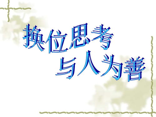 臨床項目經(jīng)理快速晉升需要具備哪些能力？(圖2)