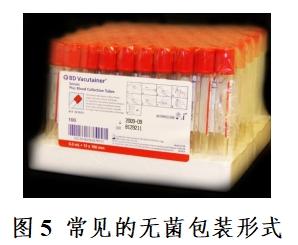 一次性使用真空采血管產(chǎn)品注冊技術(shù)審查指導(dǎo)原則（食藥監(jiān)辦械函[2011]187號）(圖5)