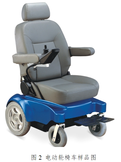 電動輪椅車注冊技術(shù)審查指導(dǎo)原則（2017年第180號）(圖2)