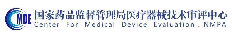 醫(yī)療器械可用性工程注冊審查指導(dǎo)原則（2024年第13號）(圖1)