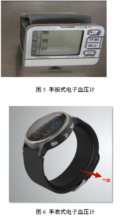 電子血壓計（示波法）注冊審查指導原則（2024年修訂版）（2024年第21號）(圖5)