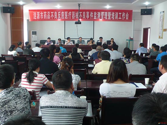 臨床試驗(yàn)不良事件、嚴(yán)重不良事件和不良反應(yīng)是什么？三者有什么區(qū)別？