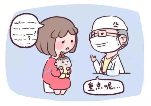 兒童知情同意書如何簽署？有什么簽署要求？(圖2)