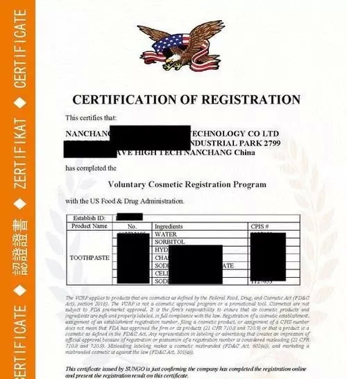 歐盟自由銷售證明是什么？企業(yè)申請歐盟自由銷售證書有什么條件？