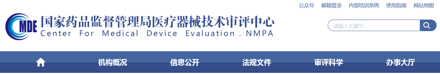 新型冠狀病毒（2019-nCoV）抗原檢測試劑硝酸纖維素膜原材料變更技術(shù)審評(píng)要點(diǎn)（試行）（2022年第22號(hào)）(圖1)
